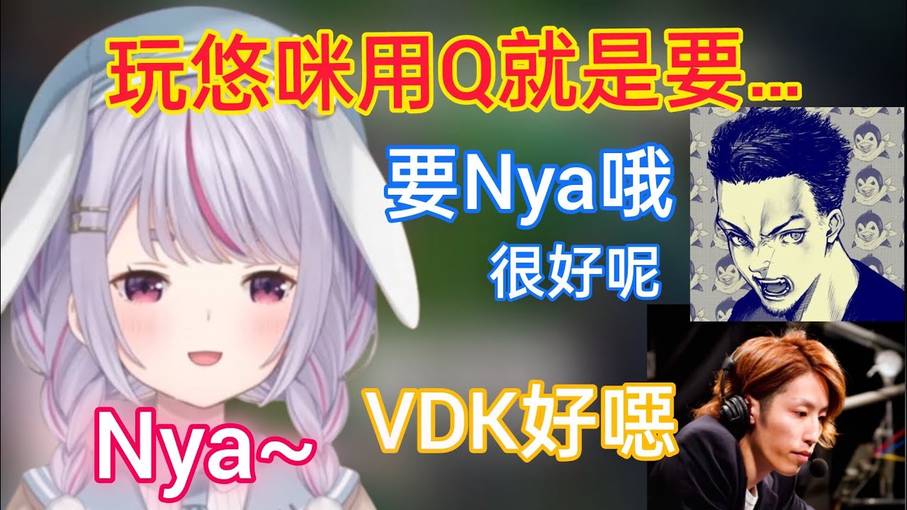 【Vspo】みみたや的「Nya～」到最後連其他人都貓化了...