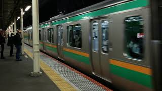 E231系1000番台宮ヤマU509編成+宮ヤマU35編成藤沢駅発車