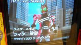 ガンバライド10弾 VSリュウガ＆龍騎 - YouTube