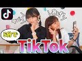 【TikTok】5分間で何本撮れるか対決してみた!【かなのあ対決】