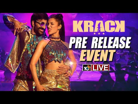 Krack Pre Release Event LIVE | Ravi Teja | Shruthi Hassan | Gopichand Malineni | 10TV News