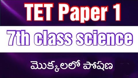 TS#tet#paper 1#7th class#general science