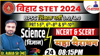 BPSC TRE 3.0/4.0  Science 40 most important questions Set-24 By Er. Ashish Sir #bpscteacher  #bpsc