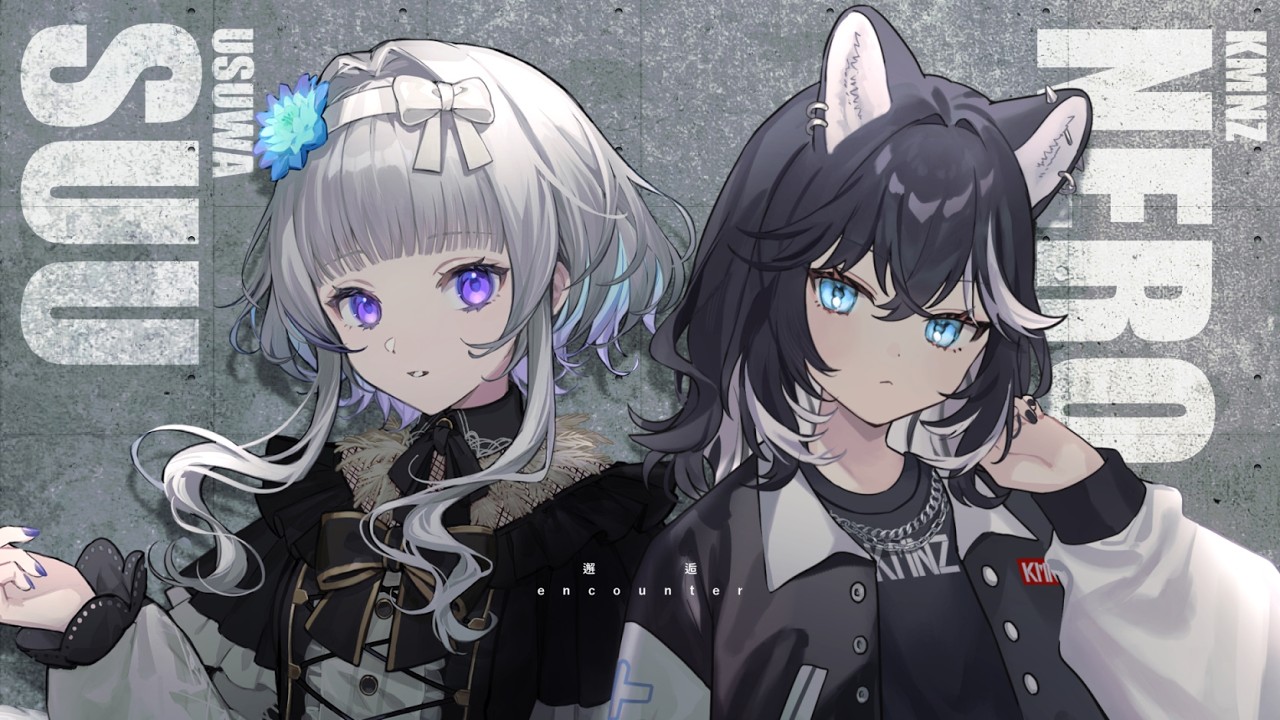 KMNZ NEROさんと突然しゃべる！！！2人から告知も！！！！！【 稀羽すう / Re:AcT 】