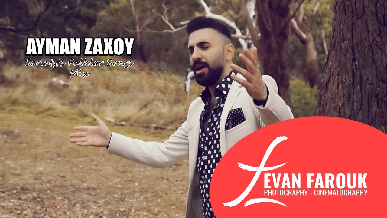 Ayman Zaxoy - Sanaty's Fulklor Songs Mix 2021 ايمن زاخوي - ميكس اغاني سناطية