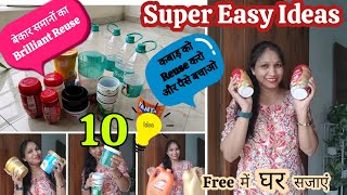 Part-2, DIY ऐसे बनाओ के कोई पहचान ही न पाए के घर में बनाए हैं। Waste से ही कर लिया #BalconyMakeover