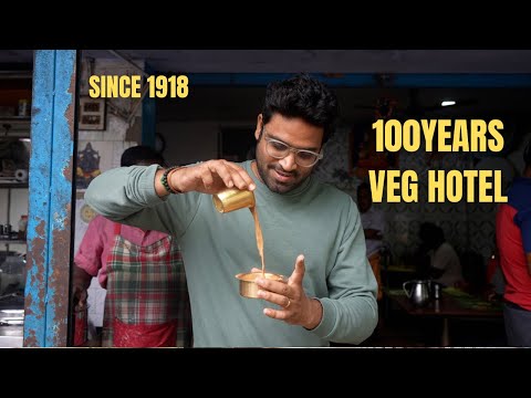 100Years Coimbatore Old VEG HOTEL… #coimbatorefoodie #coimbatore