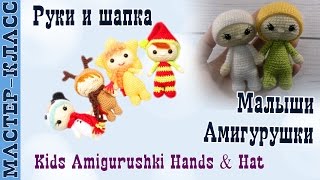 Игрушка амигуруми Игрушка амигуруми