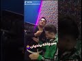  ندمان اسلام الابيض  يوسف ميدو دندنها