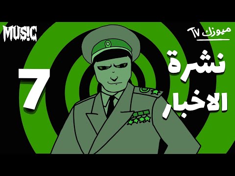 7-صراع الامم