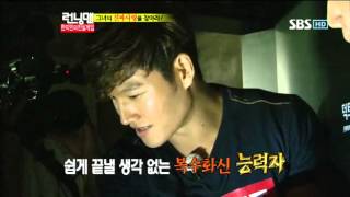 이광수다중인격연기