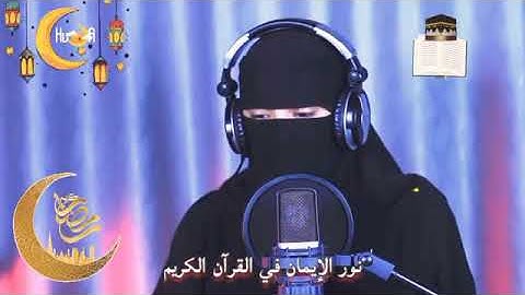 نقي قلبك القرآن الكريم سورة آل عمران من الآية 190- 200 تلاوة خاشعة بصوت جميل وعجيب