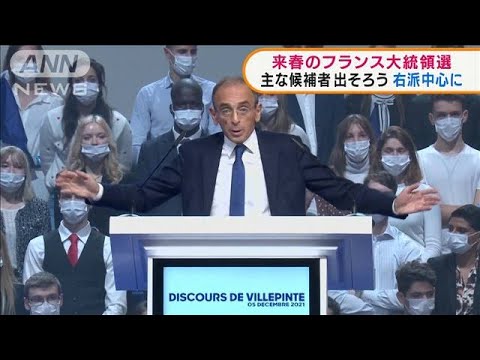 【大統領選】アメリカ大統領選 最後のテレビ討論会（2020年10月23日）／2回目の討論会は中止 アメリカ大…他関連動画