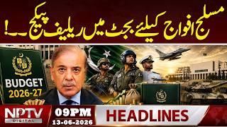 BUDGET 2026 – Pakistan Raises Defence Budget..!- News Headlines | NPTV Digital