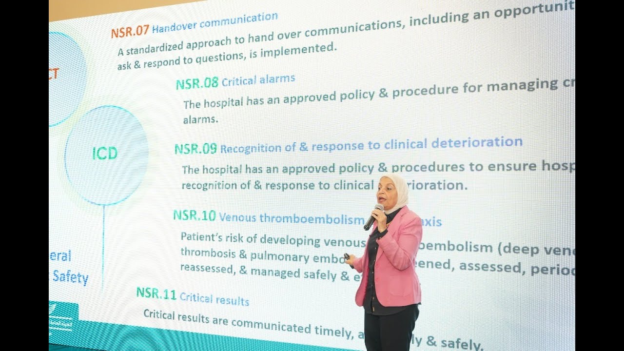 جلسة الدكتور/ نوران الغندور ـ خلال البرنامج التعريفي الثالث للمنشآت الصحية بمحافظة المنوفية