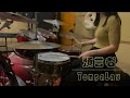 預言者 Tempalay 叩いてみた!Drums cover