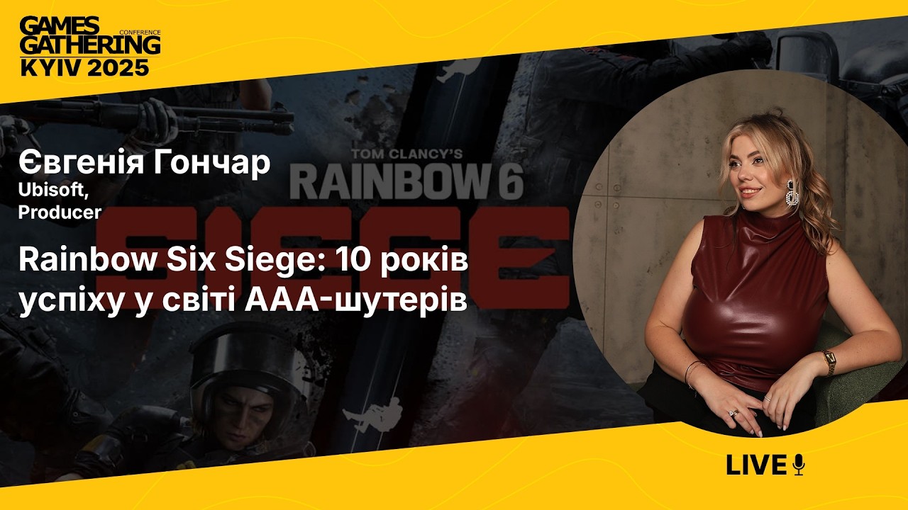 Rainbow Six Siege: 10 років успіху у світі AAA-шутерів [Євгенія Гончар, Ubisoft]