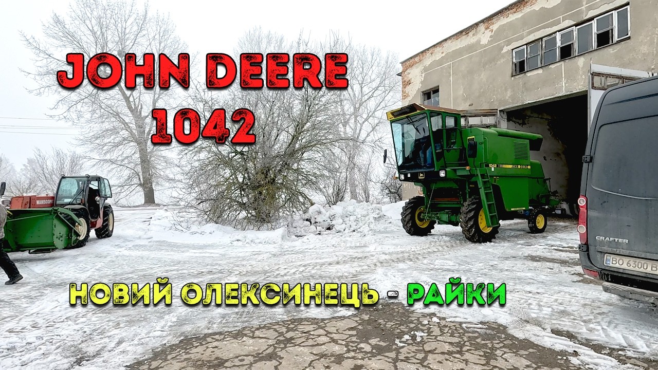 Перший рейс весни 🌿Перевезення комбайна John Deere 1042 Тернопільщина–Вінниччина