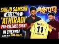Sanju Samson and Basil Joseph latest speech at Athiradi Movie Pre-Release Event in Chennai 