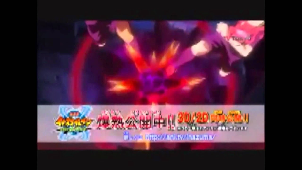 Inazuma Eleven (イナズマイレブン) - Death Break [Preview]! - YouTube