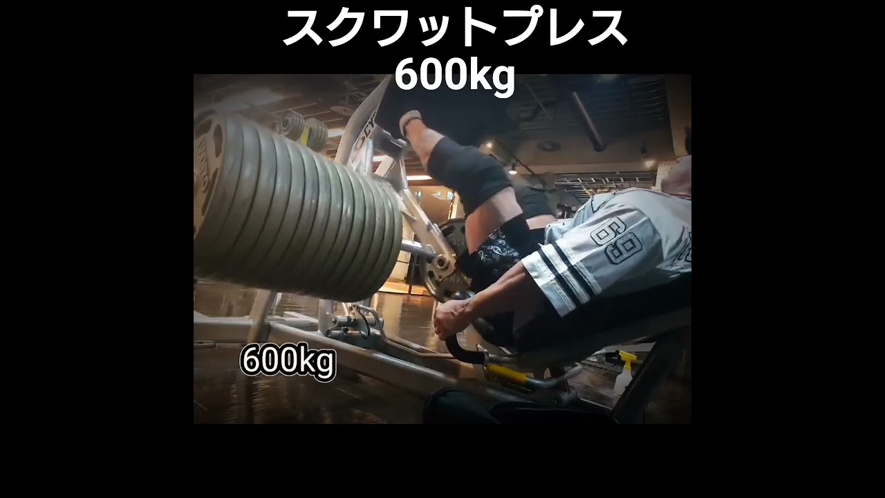 筋トレ #トレーニング #スクワット - YouTube