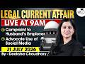 Legal Current Affairs 2026 | 21 July Detailed Analysis | Deeksha Ma'am | Studyiq Judiciary