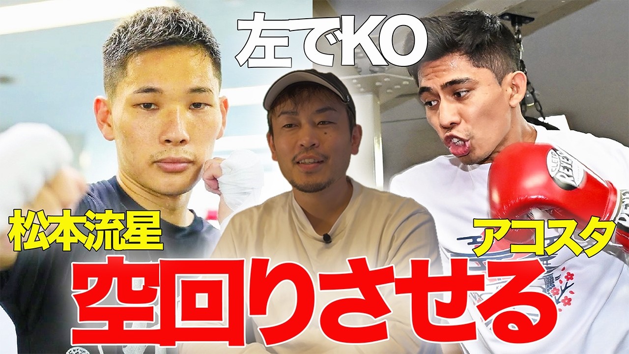 ダイワ　邪道　ポップシークルー　大野ゆうき　ボラグロー　　 まとめ　売り YouTube