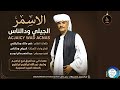 الجيلي ودالناس الاسمر اغاني سودانية 2026