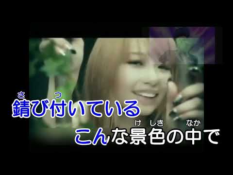 【♪歌詞 Lyrics かし 가사】Last Cross-光岡昌美
