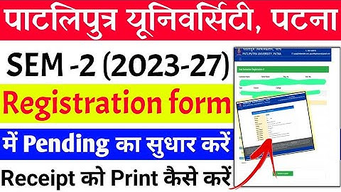 Patliputra University Semester 2 (2023-27) Registration Aprove kare | PPU Semester 2 Registration