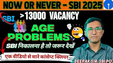 SBI 2005 | MATHS | AGE PROBLEMS | BankPrepGalaxy | PYQs | by DSM | सबसे आसान TRICK |रिजल्ट 💯% पक्का👊