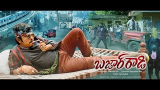 Burning star #SampoorneshBabu upcoming movie Bazar Rowdy motion poster | PV ENTERTAINMENTS