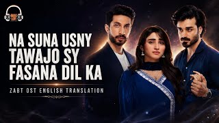 NA SUNA USNY TAWAJO SY - Zabt - OST [ English Translation + Lyrics] #zabt #sachalafzal #zohatauqeer screenshot 4