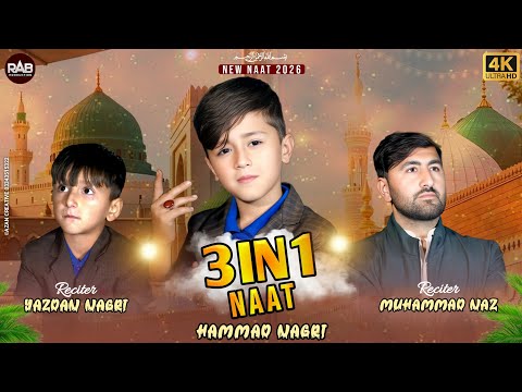 3 In 1 Naat | Tu Kuja Man Kuja | Hale Dil Kis Ko Sunain | Ab To Bas Ek Hi Dhun Hai | Hammad Nagri