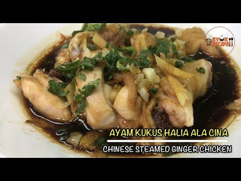 Resepi Ayam Kukus Cina ~ Resep Masakan Khas