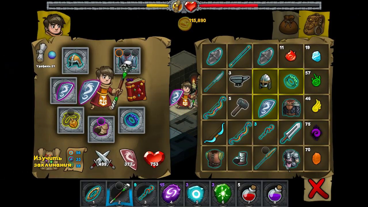 Второй заход в башню и большой грейд в rogue wizards