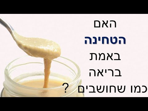 וִידֵאוֹ: האם החושבים הם חלק מהקוסמיר?