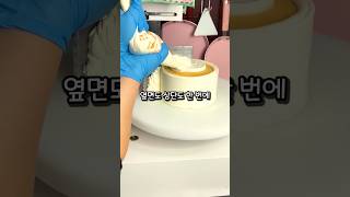 초간단 케이크아이싱 #케이크 #간식 #디저트