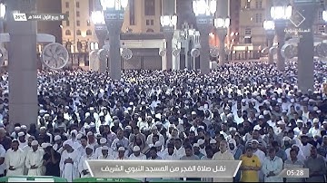 فجر الجمعة | للشيخ علي الحذيفي 18-3-1444هـ | سورة الرحمن كاملة