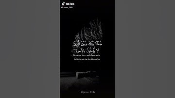 تلاوه عطره من الذكر الحكيم | ارح قلبك بذكر الله |
