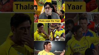 Ms Dhoni aaye the Yaar 💔 | Fir bi pil gaye | Csk vs Srh #msdhoni #thala #msd #cskvssrh #csk #cskfans