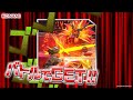 【モンスター烈伝 オレカバトル2】世界で1枚!キミだけのカードをゲットしろ!(15秒)