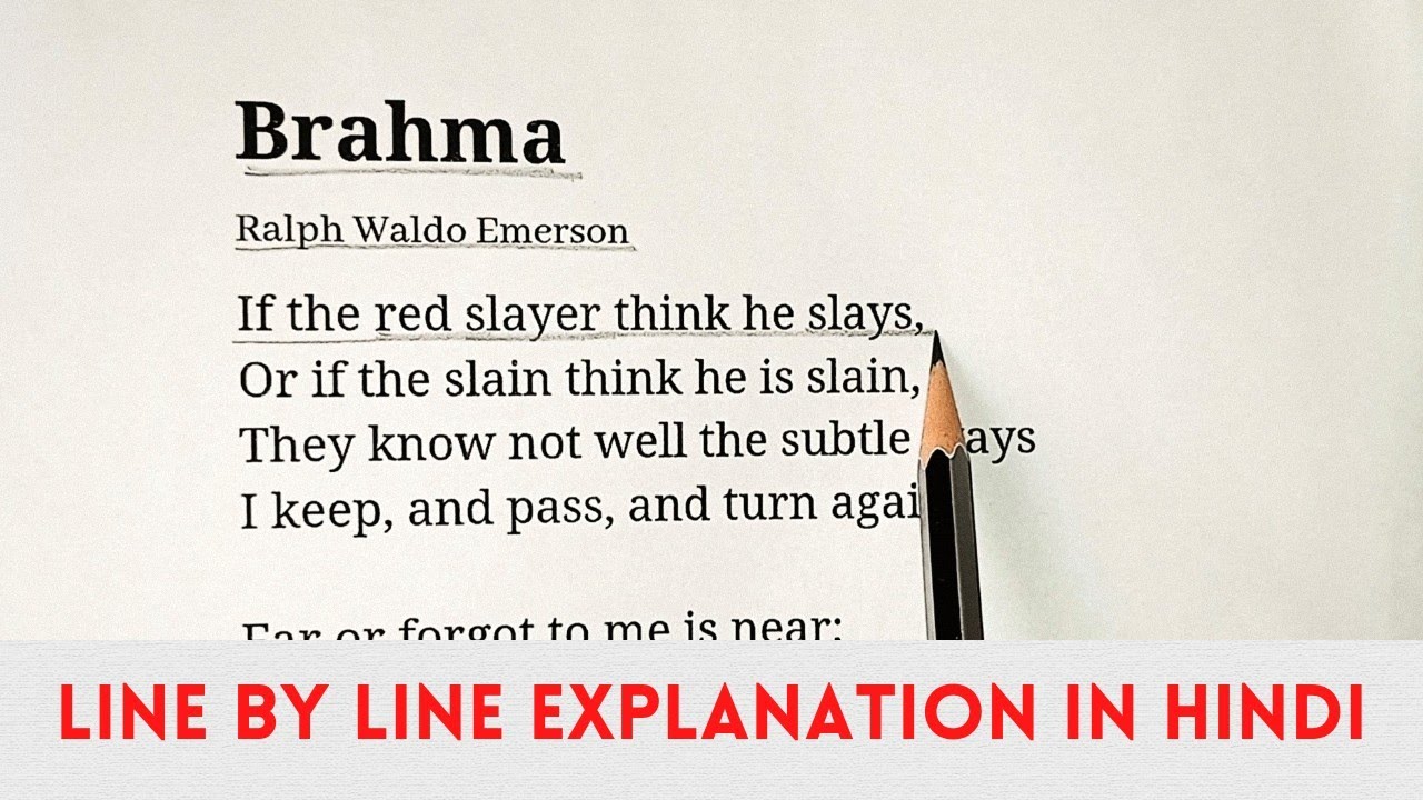 Brahma Ralph Waldo Emerson (Hindi Explanation) summary and analysis