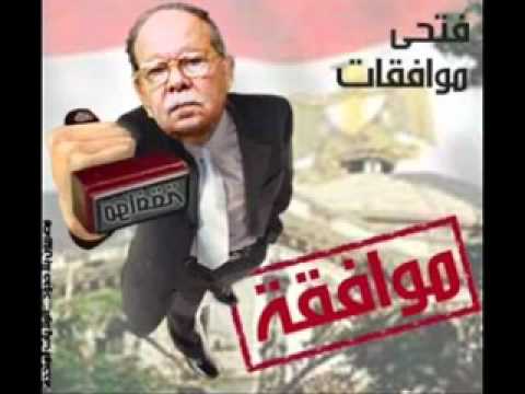 ابو الليف فين فلوسى