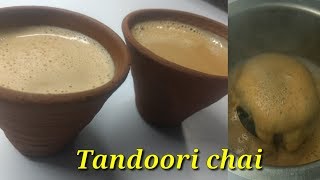 How to make tandoori chai? | Pune special tandoori tea | Smoky Flavored Tea by Lubna's kitchen