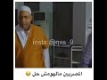 احلى تحيه لشعب المصري  mp3