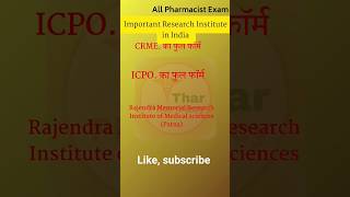 CRME full form. ⚕️?‍⚕️?ICPO KA FULL FORM. antibiotics pharmacist tharpharmacy shortvideo gk