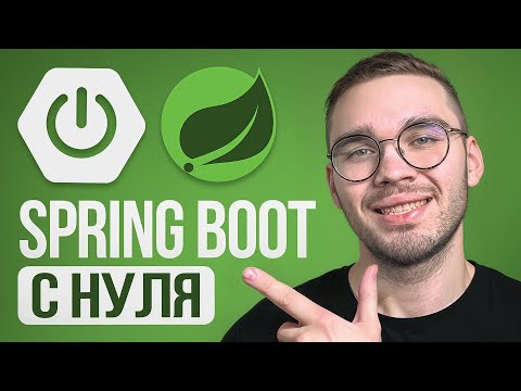 Spring Boot from Scratch: IoC, DI, and Your First Project