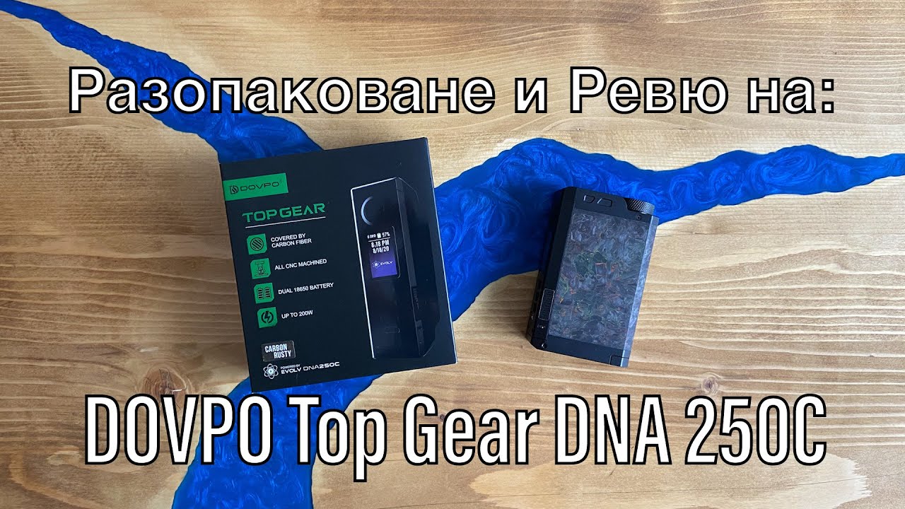 DOVPO - TOP GEAR DNA250C Mod - Ревю