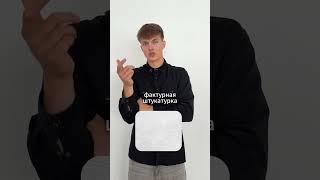 Инструкция❗ Как клеить самоклеящиеся панели❗ ссылка на панели в описании😉
